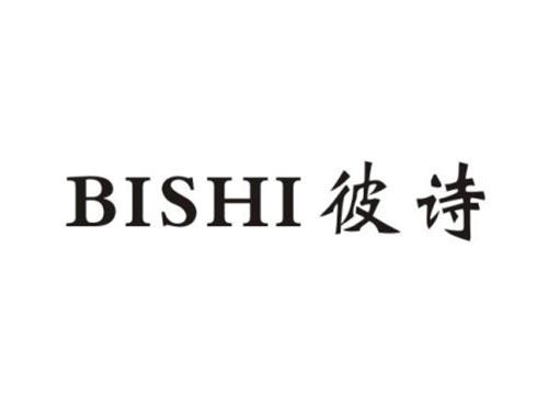 彼诗