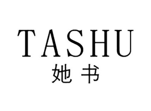 她书