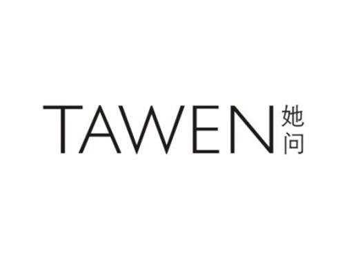 她问
