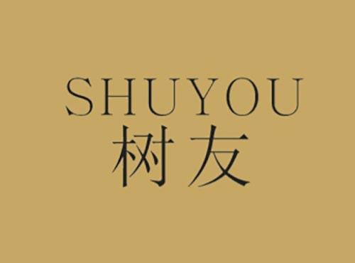 树友