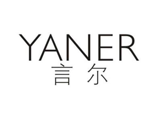 言尔