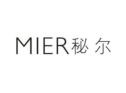 秘尔
