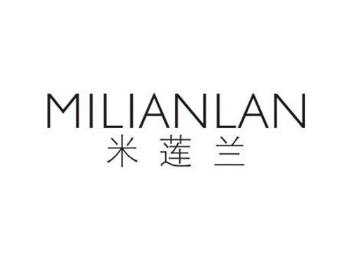 米莲兰