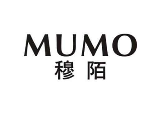 穆陌
