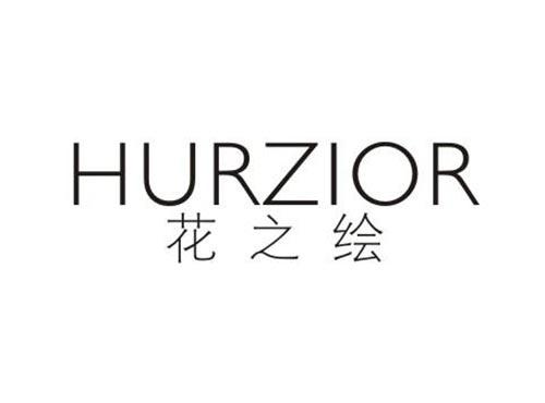 花之绘