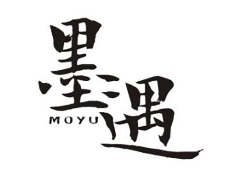 墨遇