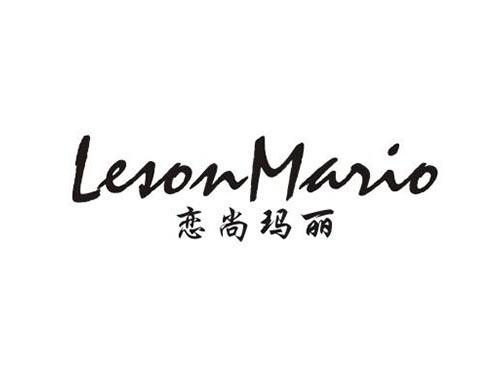 恋尚玛丽
