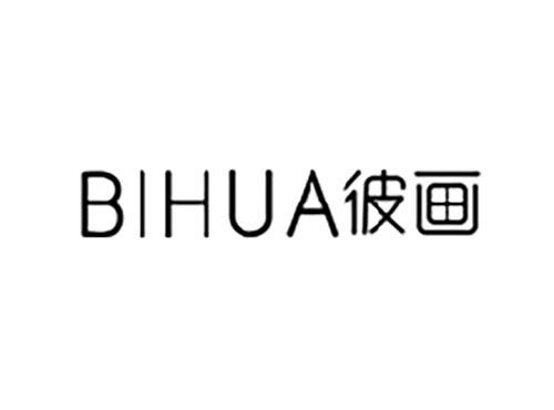 彼画