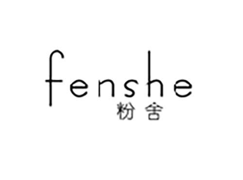 粉舍