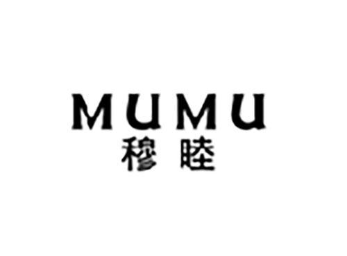 穆睦