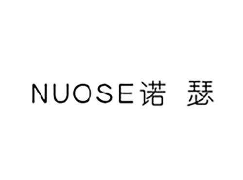 诺瑟