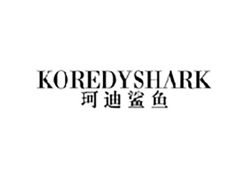 珂迪鲨鱼 KOREDYSHARK