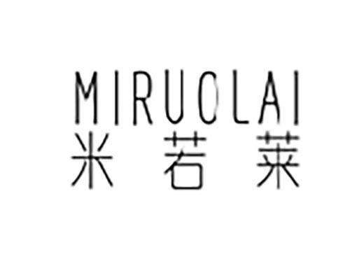 米若莱
