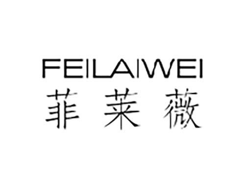 菲莱薇
