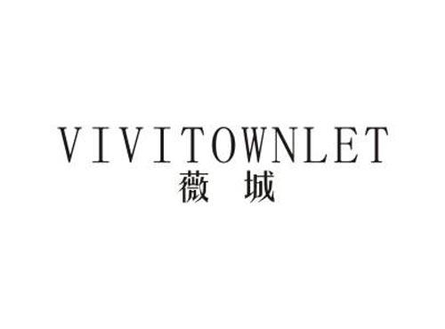 薇城