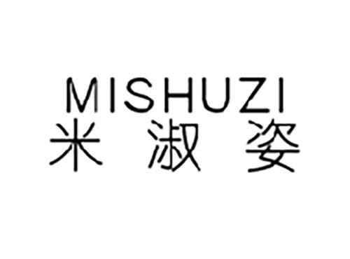 米淑姿