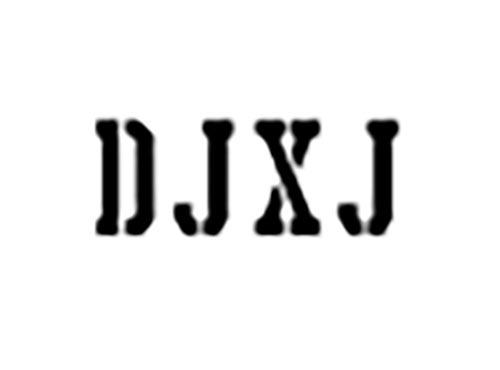 DJXJ