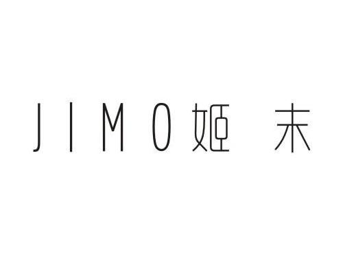 姬末
