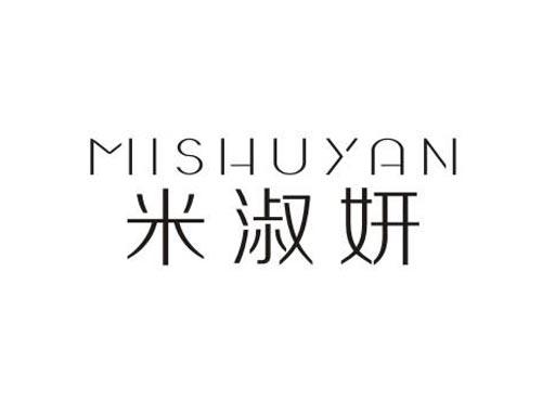 米淑妍