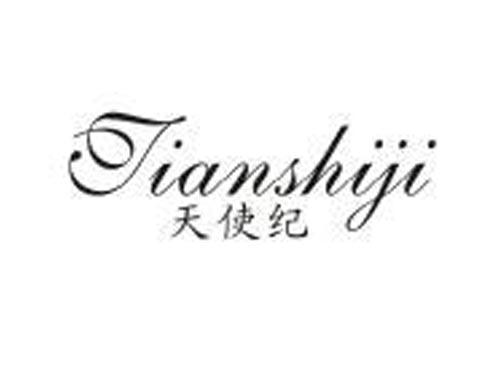 天使纪