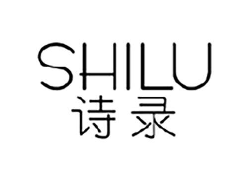 诗录