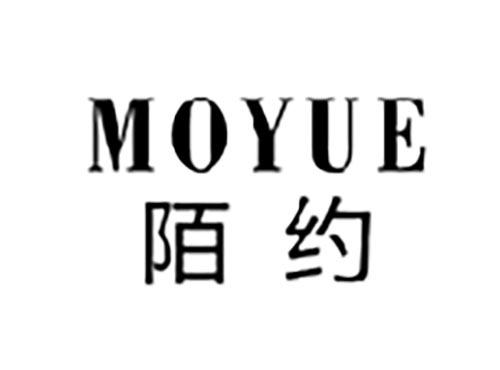 陌约