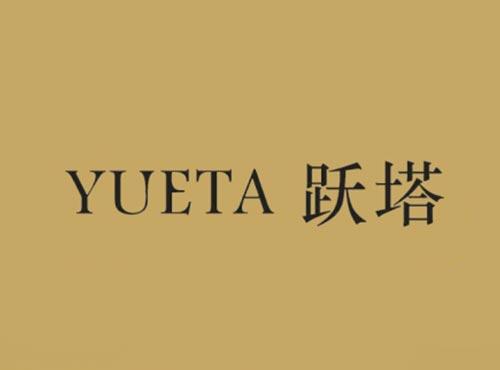 跃塔