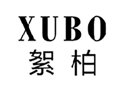 絮柏