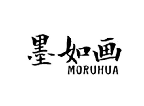 墨如画