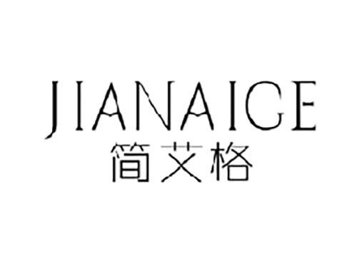 简艾格