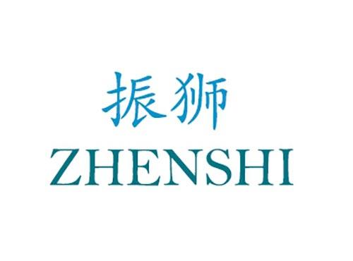 振狮