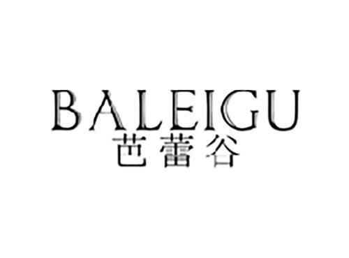 芭蕾谷