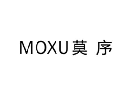 莫序