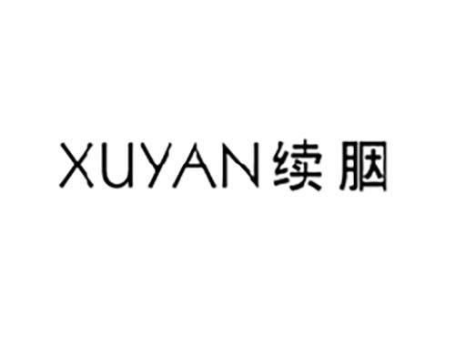 续胭