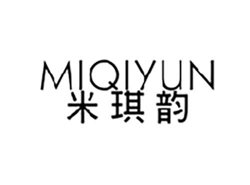 米琪韵