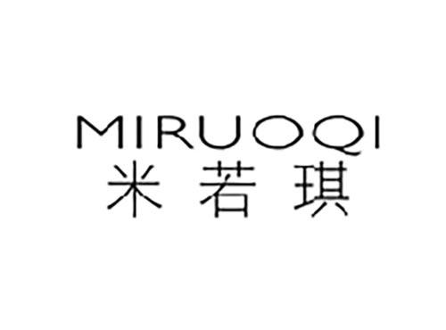 米若琪