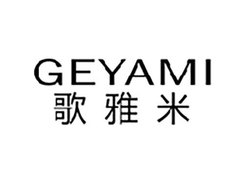 歌雅米