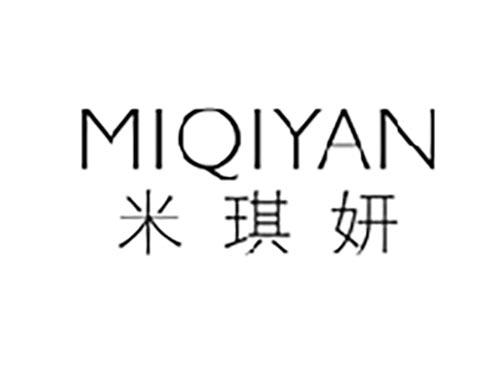 米琪妍