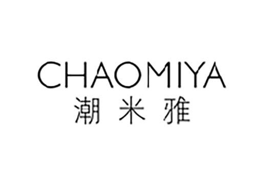 潮米雅