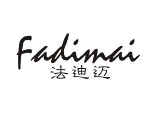 法迪迈