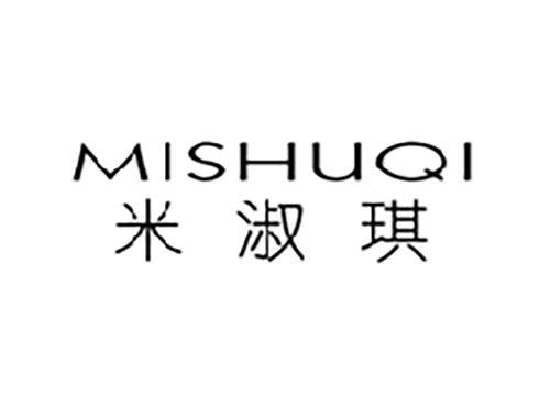 米淑琪