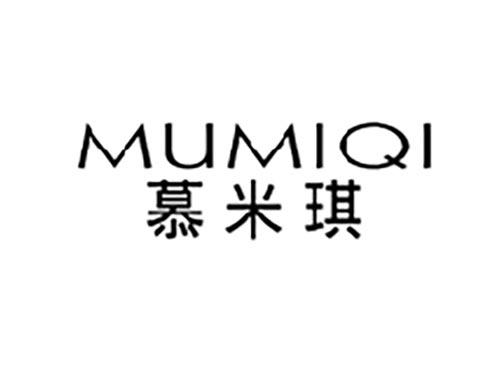 慕米琪