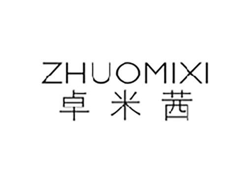 卓米茜