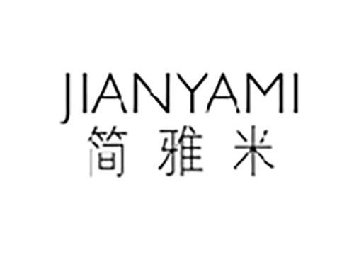 简雅米
