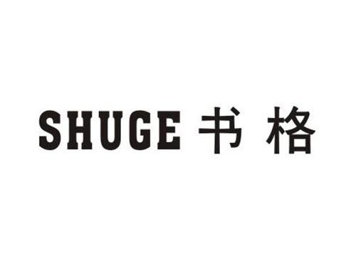 书格