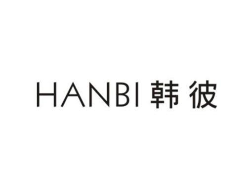 韩彼