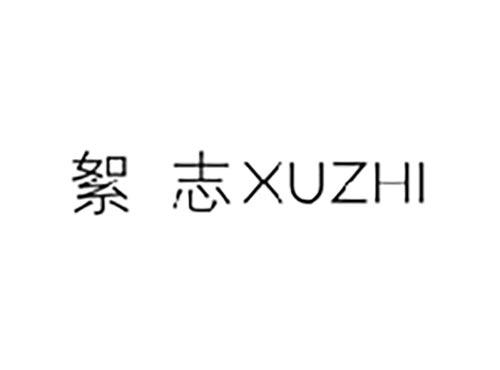 絮志