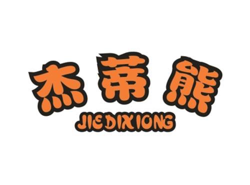 杰蒂熊