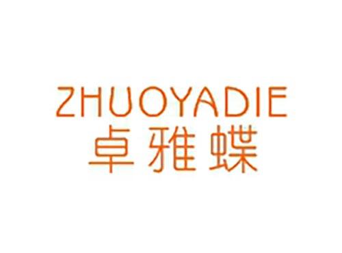 卓雅蝶