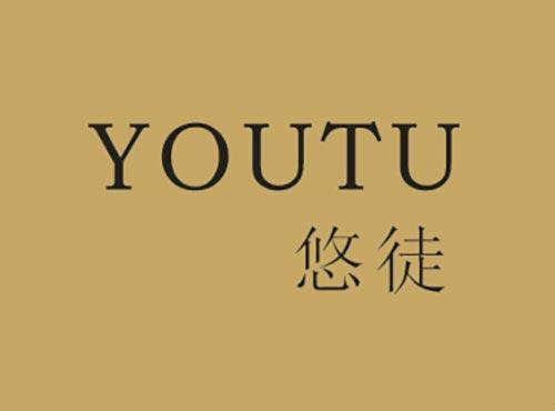 悠徒